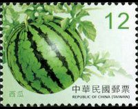 Taiwan 2016 - set Fruits: 12 $