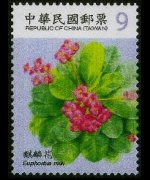 Taiwan 2009 - set Flowers: 9,00 $