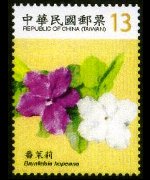 Taiwan 2009 - set Flowers: 13,00 $