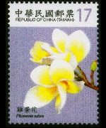 Taiwan 2009 - set Flowers: 17,00 $