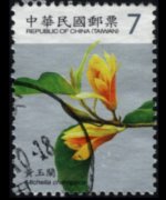 Taiwan 2009 - serie Fiori: 7,00 $