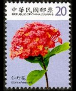 Taiwan 2009 - set Flowers: 20,00 $
