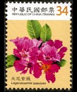 Taiwan 2009 - set Flowers: 34,00 $