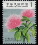 Taiwan 2009 - set Flowers: 1,00 $