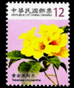 Taiwan 2009 - set Flowers: 12,00 $