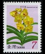 Taiwan 2007 - set Orchids: 7,00 $