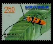 Taiwan 2010 - set Long-horned beetles: 2,50 $