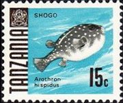 Tanzania 1967 - set Fishes: 15 c