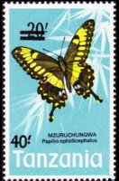 Tanzania 1973 - set Butterflies: 40 sh su 20 sh