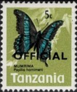 Tanzania 1973 - set Butterflies: 5 c