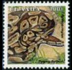Uganda 1995 - set Reptiles: 100 sh