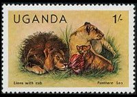 Uganda 1979 - set Wildlife: 1 sh