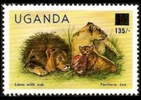 Uganda 1979 - set Wildlife: 135 sh su 1 sh