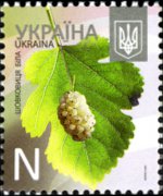 Ukraine 2012 - set Trees: N