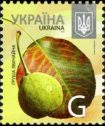 Ukraine 2012 - set Trees: G