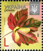 Ukraine 2012 - set Trees: L