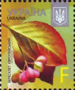 Ukraine 2012 - set Trees: F