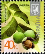 Ukraine 2012 - set Trees: 40 k