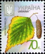 Ukraine 2012 - set Trees: 70 k