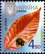 Ukraine 2012 - set Trees: 4,80 h