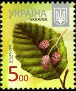 Ukraine 2012 - set Trees: 5 h