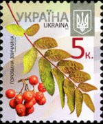 Ukraine 2012 - set Trees: 5 k