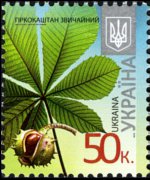 Ukraine 2012 - set Trees: 50 k