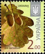 Ukraine 2012 - set Trees: 2 h