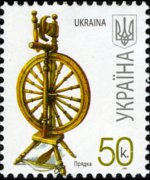 Ukraine 2007 - set Folk decorative art: 50 k
