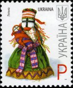 Ukraine 2007 - set Folk decorative art: P