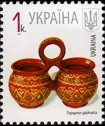 Ukraine 2007 - set Folk decorative art: 1 k