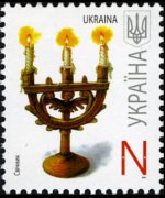 Ukraine 2007 - set Folk decorative art: N