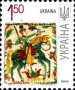 Ukraine 2007 - set Folk decorative art: 1,50 h