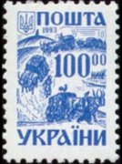 Ukraine 1993 - set Ethnographic scenes: 100 k