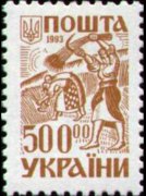 Ukraine 1993 - set Ethnographic scenes: 500 k