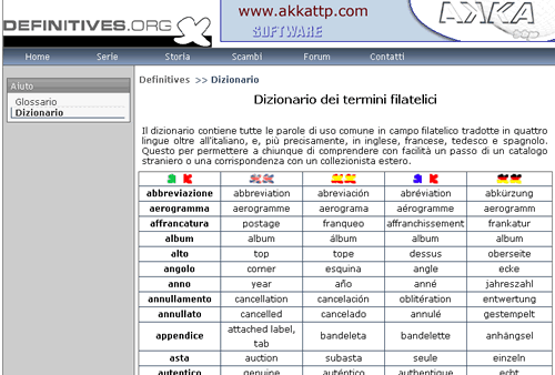 2004 - Dictionary screenshot