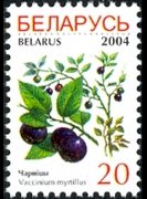 Belarus 2004 - set Fruits: 20 r