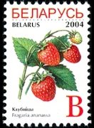 Belarus 2004 - set Fruits: B