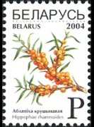 Belarus 2004 - set Fruits: P