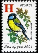 Bielorussia 2006 - serie Uccelli: H
