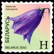 Bielorussia 2002 - serie Fiori: H