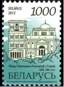 Bielorussia 2012 - serie Monumenti: 1000 r