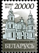 Belarus 2012 - set Monuments: 20000 r