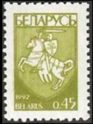 Bielorussia 1992 - serie Stemma: 0,45 r