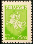 Belarus 1992 - set Coat of arms: 25 r