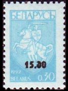 Bielorussia 1992 - serie Stemma: 15 r su 0,30 r