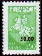 Belarus 1992 - set Coat of arms: 50 r su 0,50 r