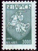 Bielorussia 1992 - serie Stemma: 3000 r