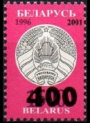 Bielorussia 1996 - serie Nuovo stemma: 400 r su 1500 r