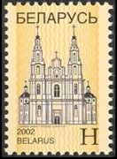 Belarus 2001 - set Monuments: H